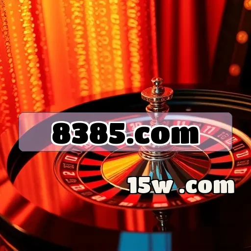 8385.com: Segurança e Confiabilidade em Jogos Online para Você